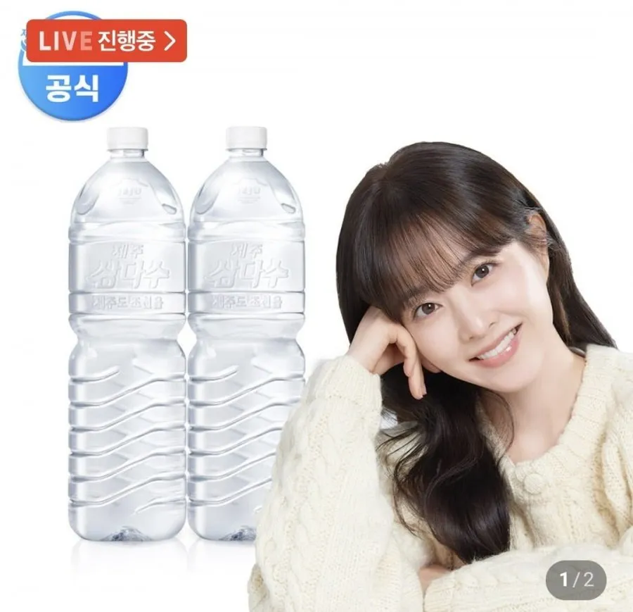 (네멤) 삼다수 2L 12개