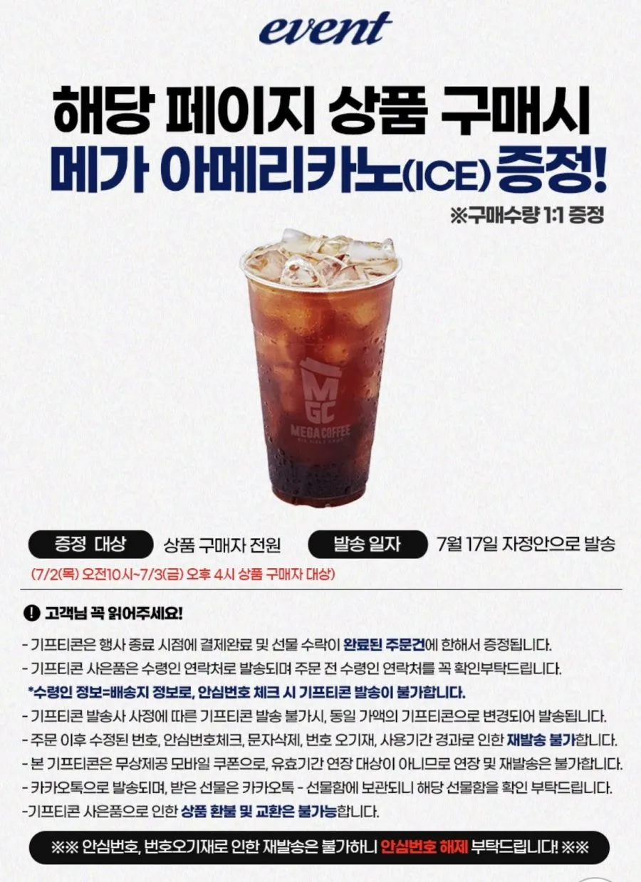 지마켓)크리넥스 데코소프트 28m 24롤 2팩+메가아메+마이비데