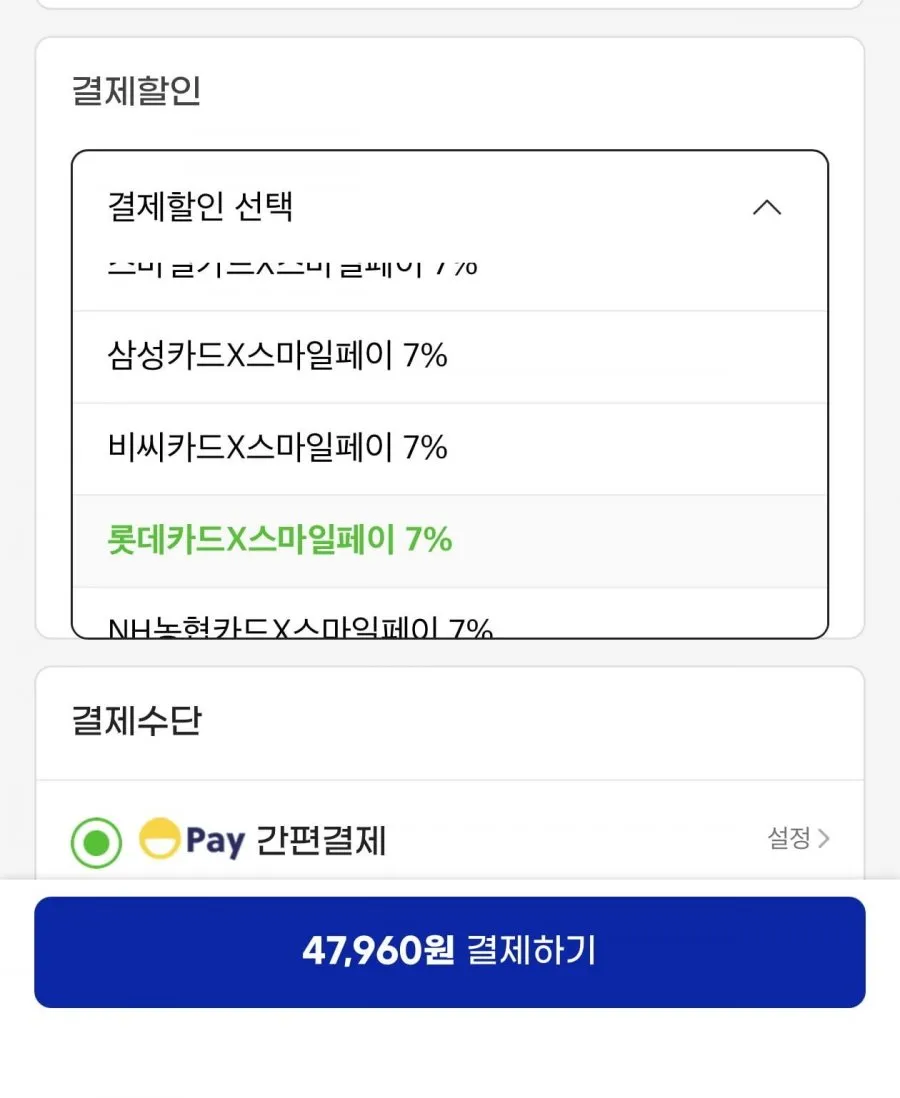 1+1 샤오커오라 무설탕 비타민C 과일 대용량 2.5kg