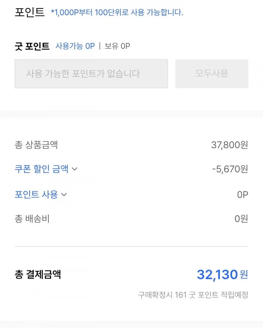 바이시클 오버핏 반팔 셋업