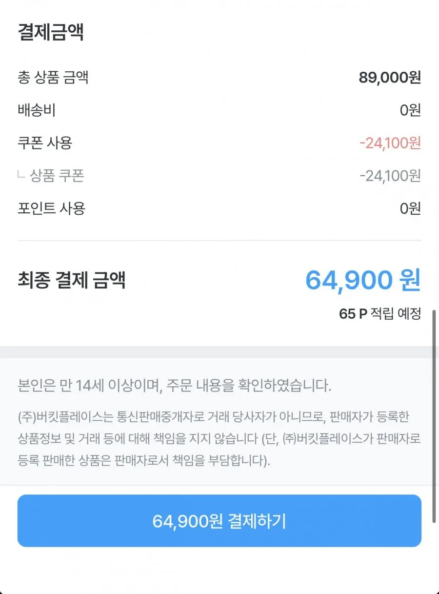 스마트 무선CCTV S7 본품+브라켓 세트