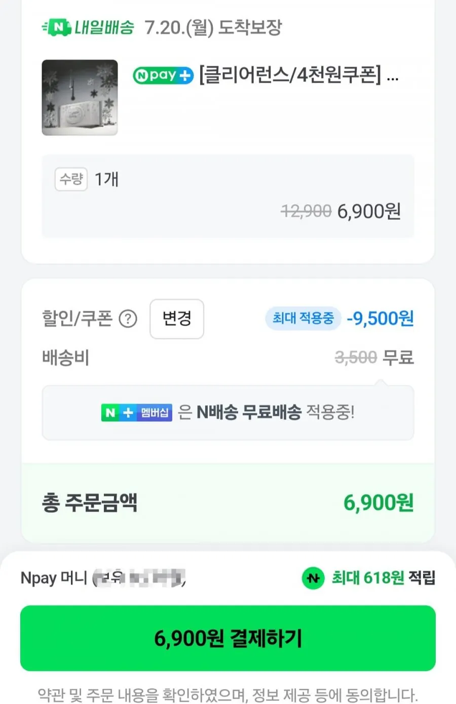 앙블랑 인디핑크 물티슈 실버 에디션 72매 10팩
