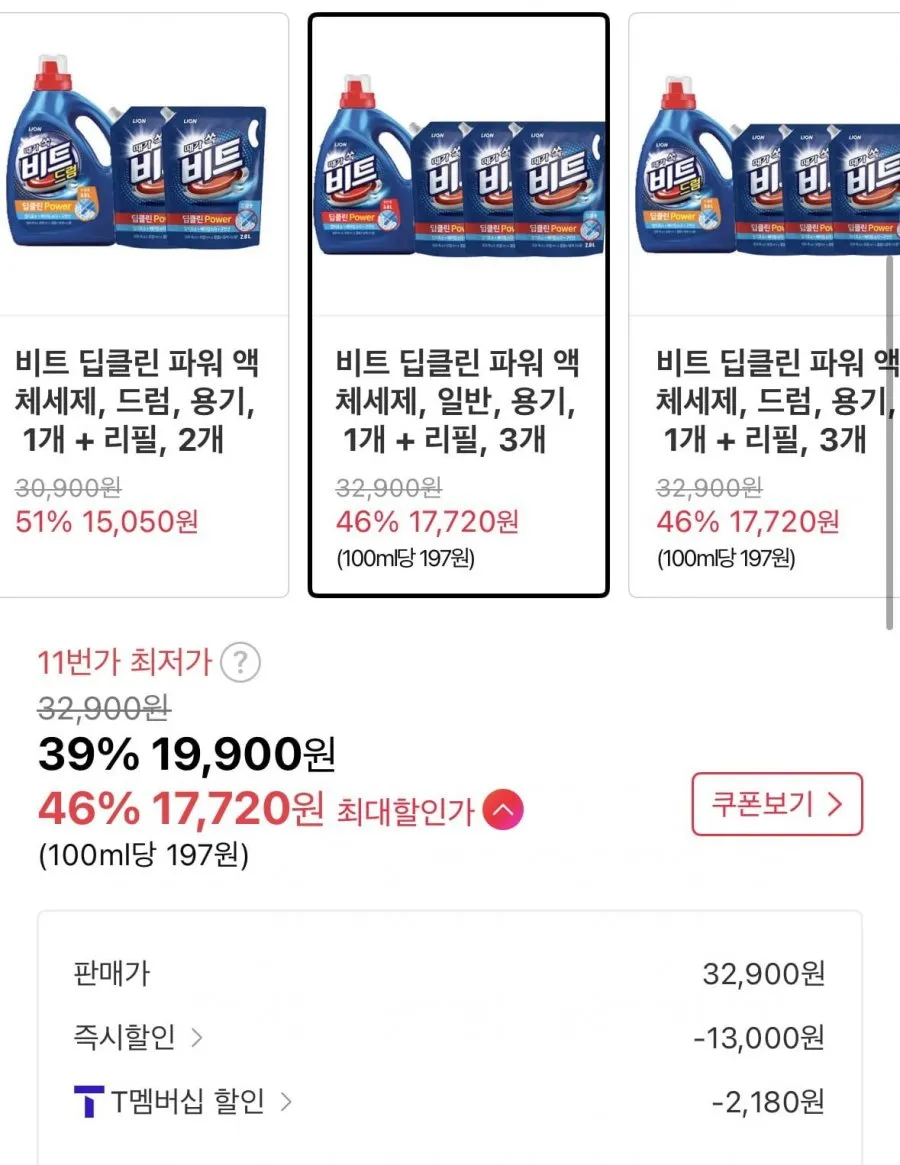 T멤버십 비트 딥클린 파워 액체세제, 일반, 용기, 3L, 1개 + 일반드럼겸용 리필, 2L, 3개