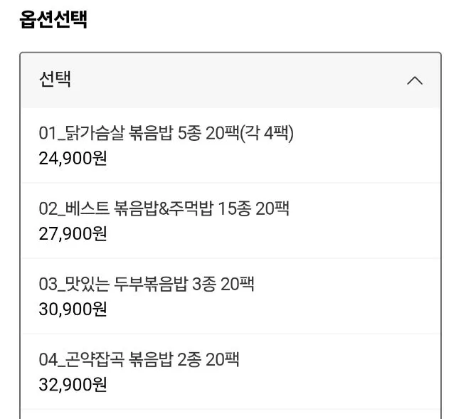아임닭 곤약잡곡 볶음밥 200g 20팩 외