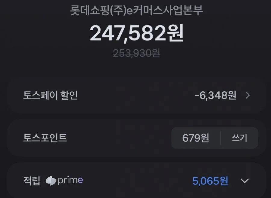 네파 역시즌 여성 아르테 사파리 구스다운 자켓