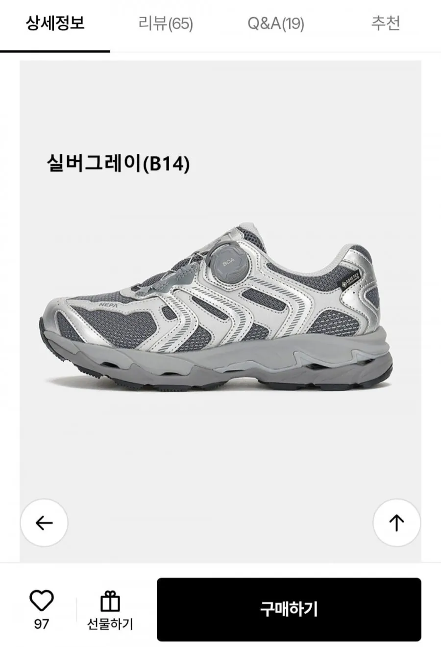 NEPA 파인더 완전방수 고어텍스 트레킹화