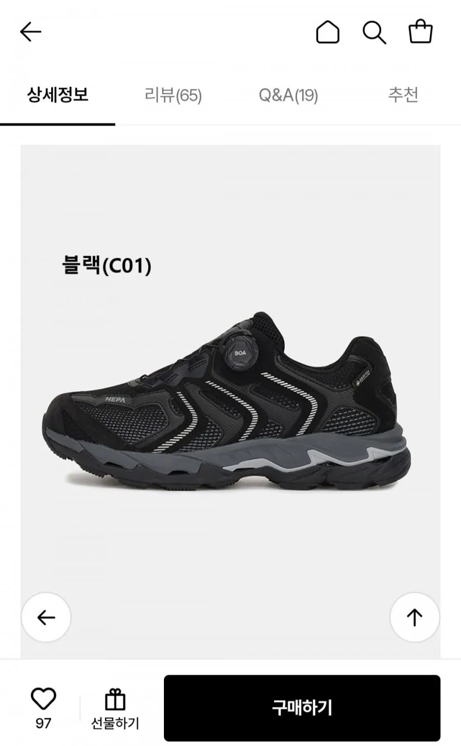 NEPA 파인더 완전방수 고어텍스 트레킹화