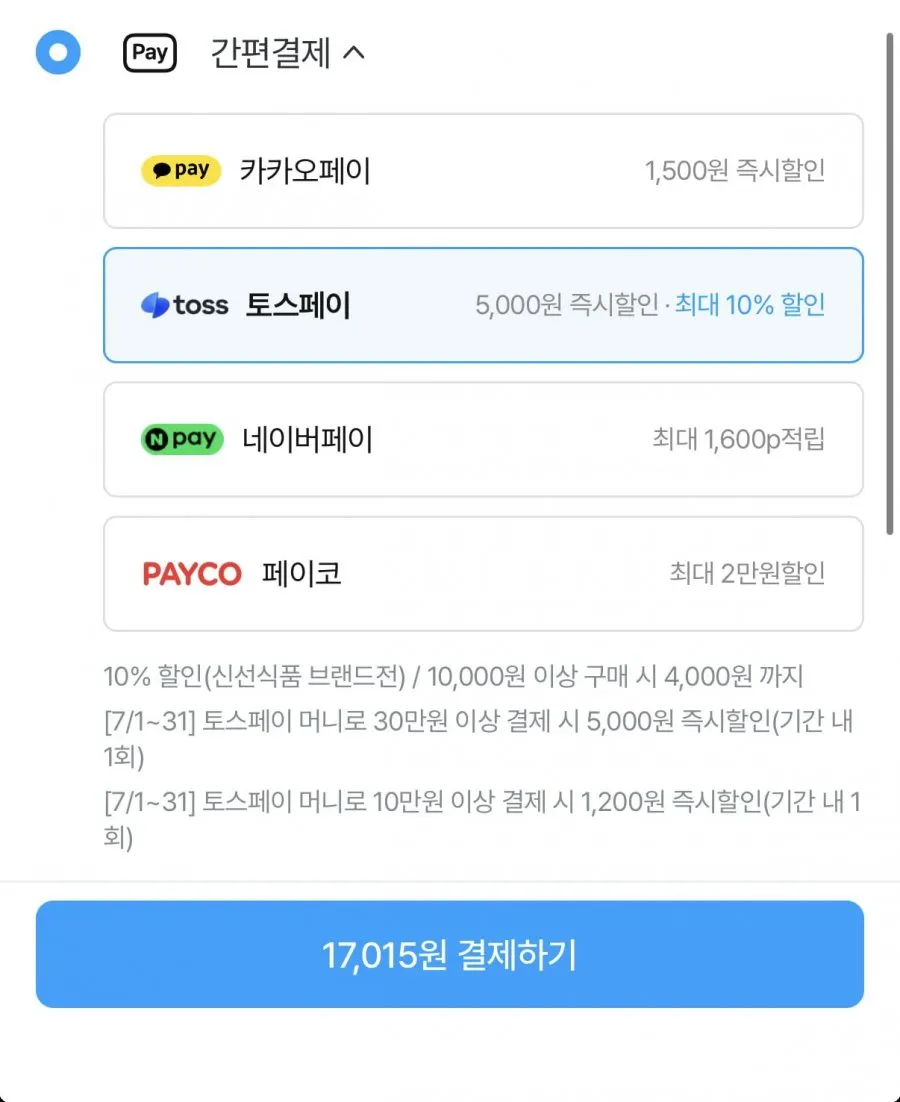 고당도 백도 복숭아 로얄과 2kg