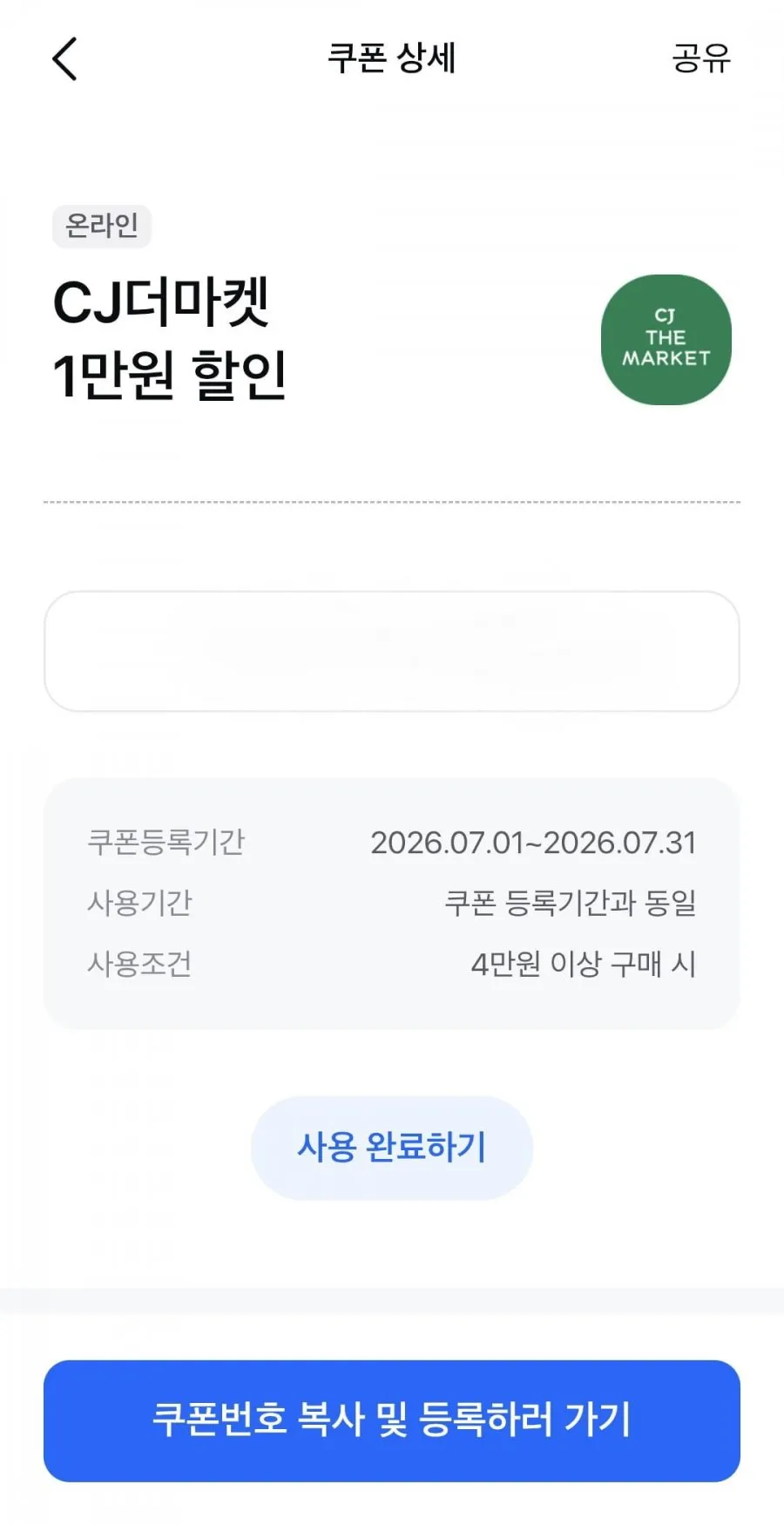 햇반 210g 36개 + 24개 총 60개