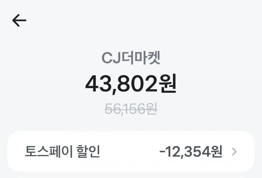 햇반 210g 36개 + 24개 총 60개