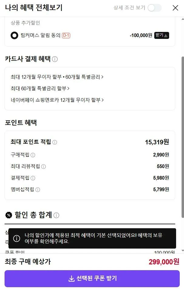 필립스 1200 시리즈 전자동 에스프레소 커피머신+ 모모스 원두