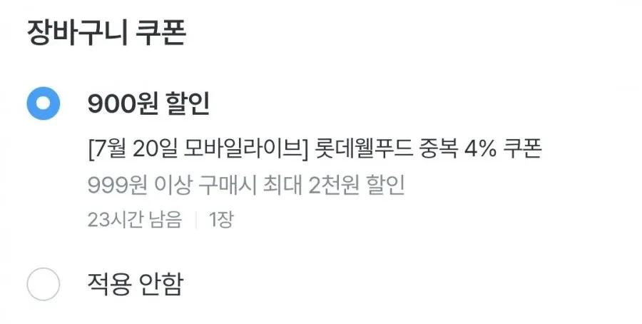 아이스크림바 50개
