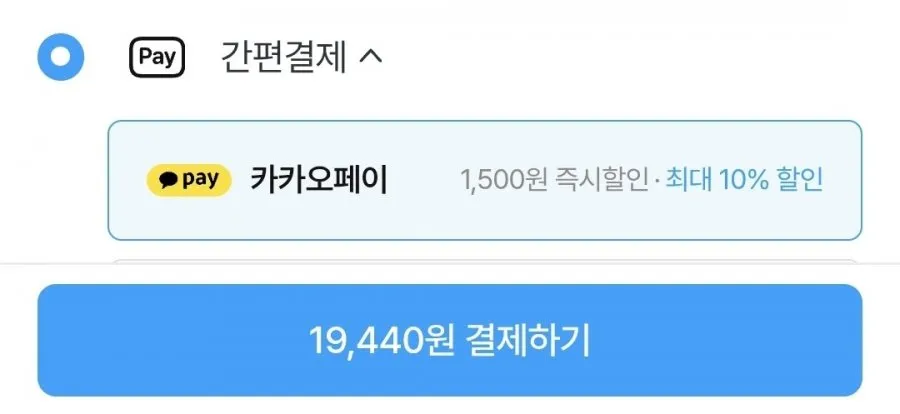 아이스크림바 50개