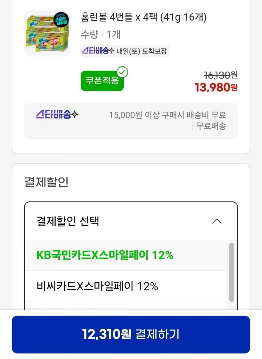 홈런볼 4번들 x 4팩