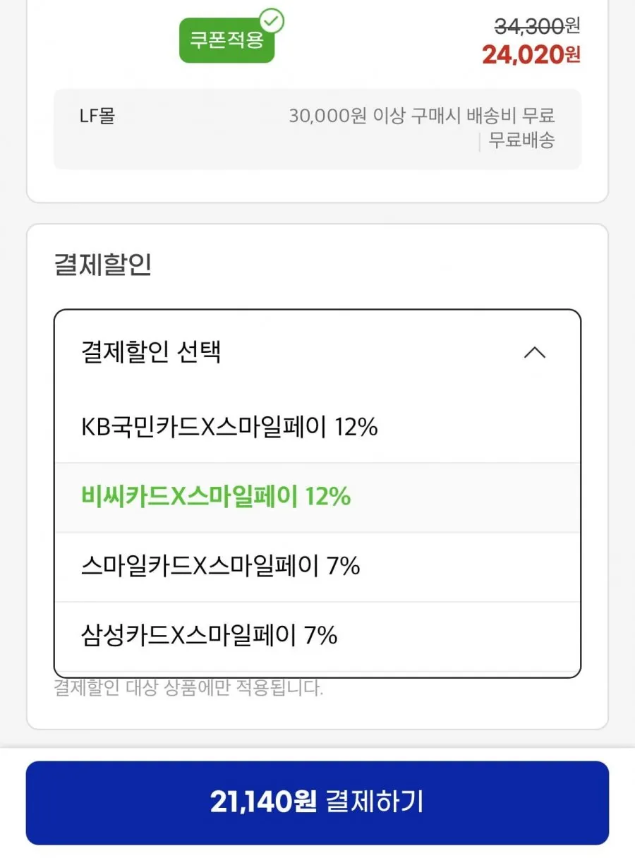헤지스/닥스 의류모음 스몰로고 반팔티