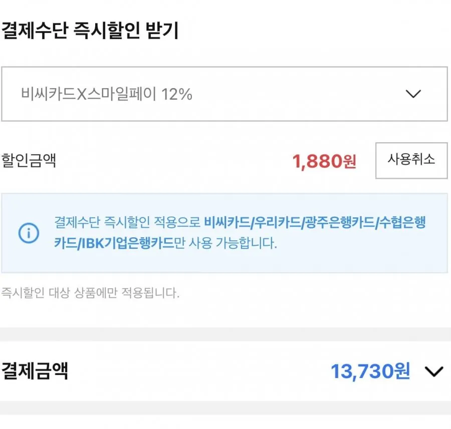 몽쉘 생크림 오리지널 408g 4갑