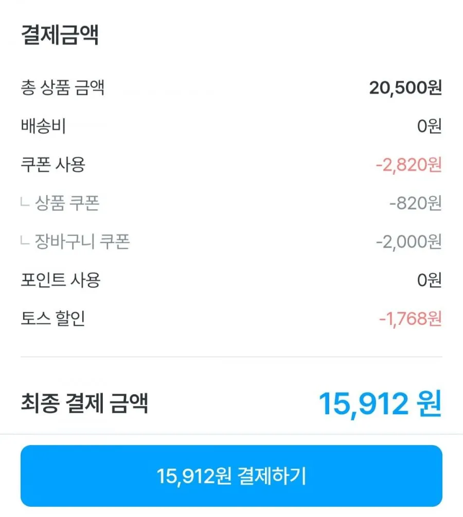 농협 특품 당도선별 꿀수박 6kg