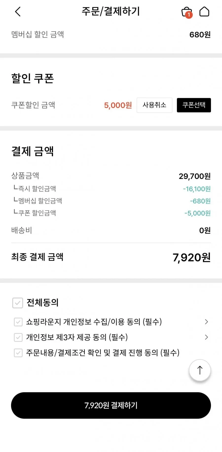 커클랜드 시그니춰 샘물 무라벨 코스트코 생수 2L x 18병