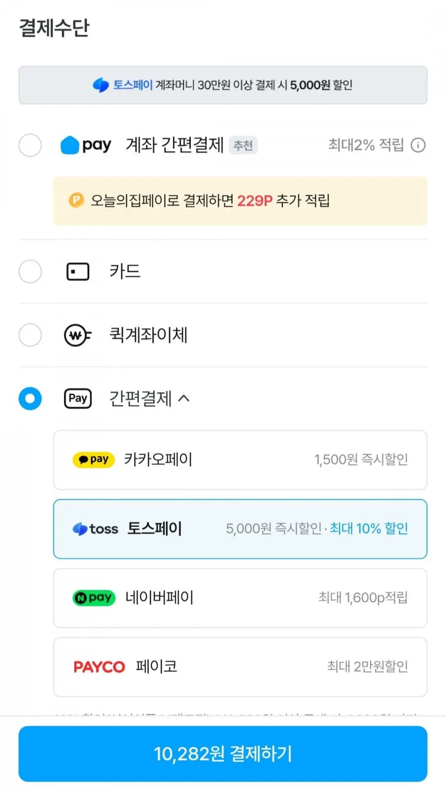 성주 꿀당도 참외 5kg 중과