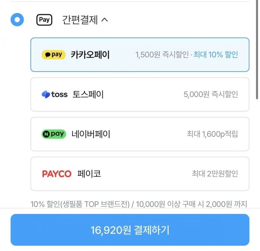 베베앙 75gsm 물티슈 70매 20팩