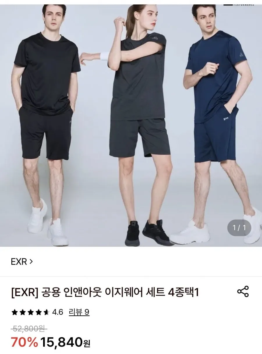 EXR PK반팔티/논슬리브/멜란지반팔티/반바지 택1
