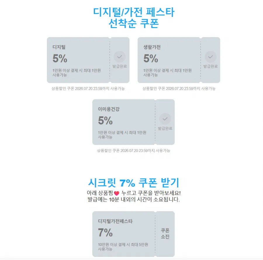 어메이즈핏 빕맥스 GPS 스마트워치 49mm 실버