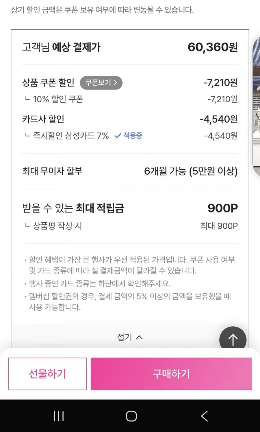 풍년 안티모 압력솥 6인용 20cc