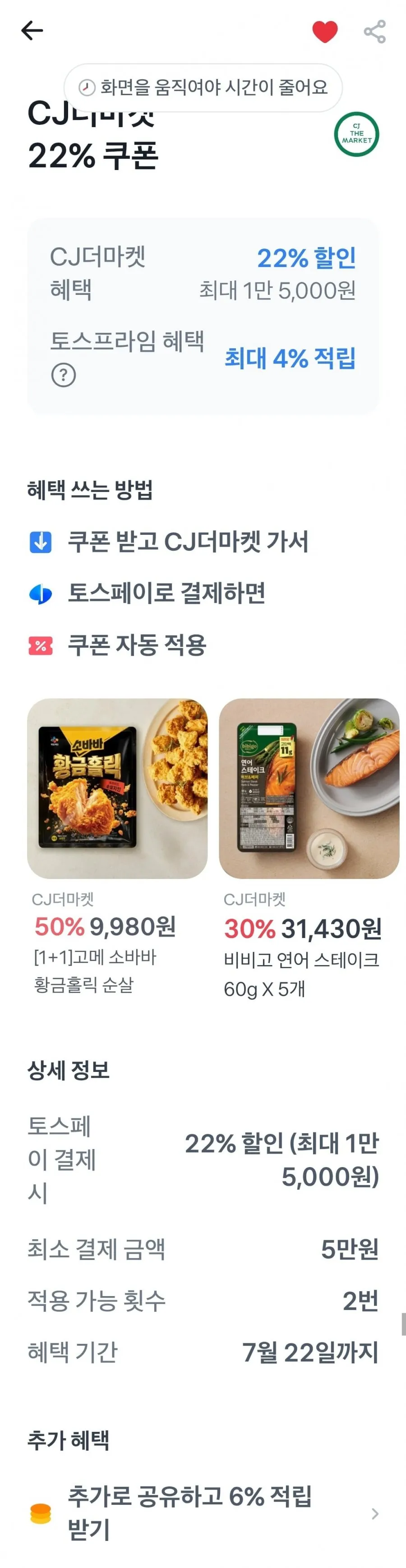 햇반 210g 36개 + 24개 총 60개