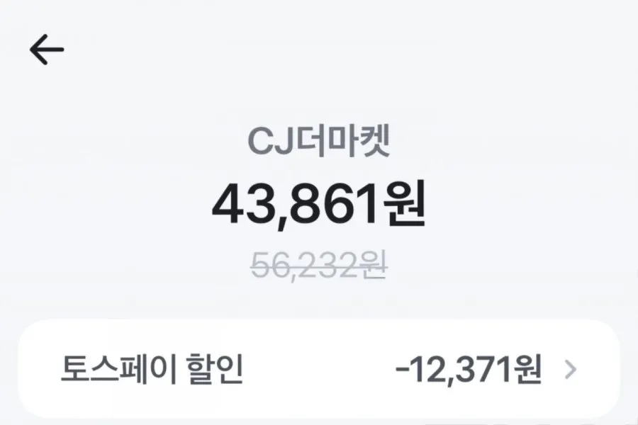 햇반 210g 36개 + 24개 총 60개