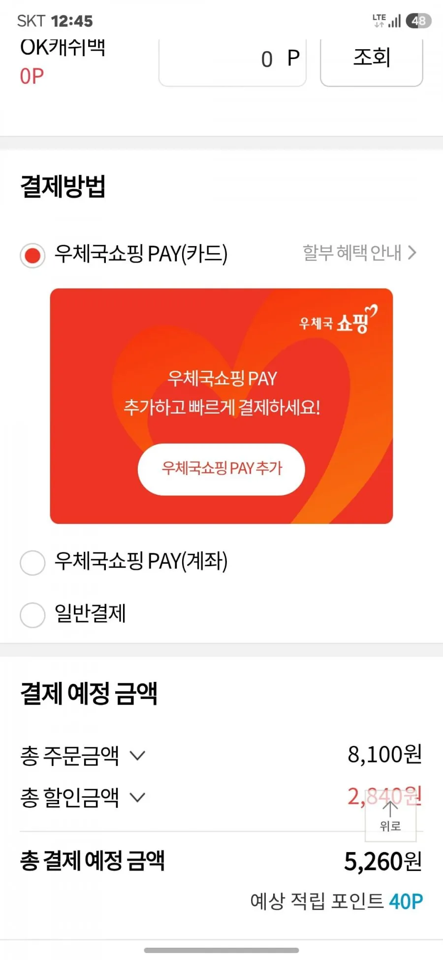 국산 깐마늘 500g 중