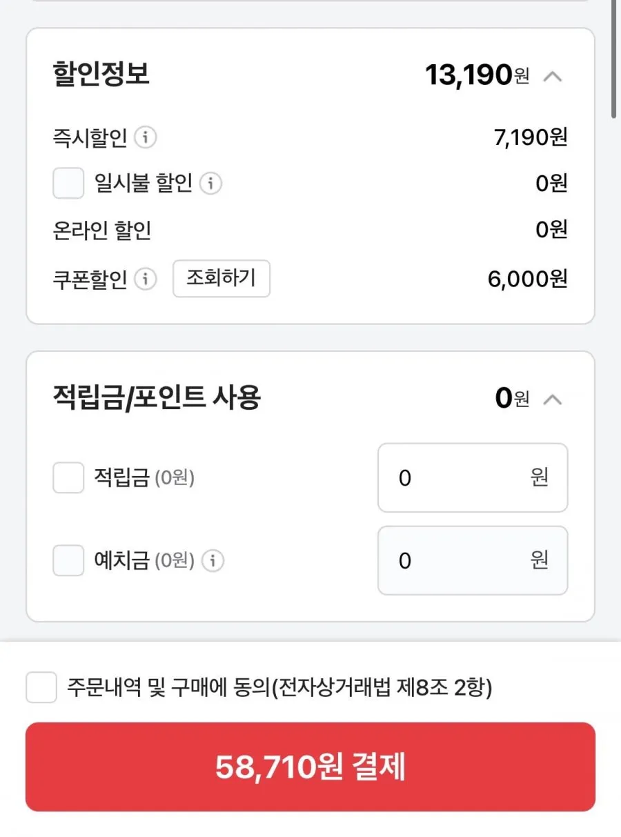 25년 아산맑은쌀 삼광 특등급 20kg