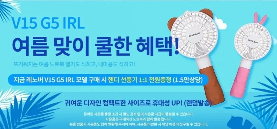레노버 V15 G5 IRL i5 8g 256g