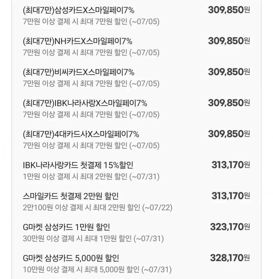 필립스 2200 전자동 에스프레소 커피머신 EP2225/09 + 아쿠아클린필터