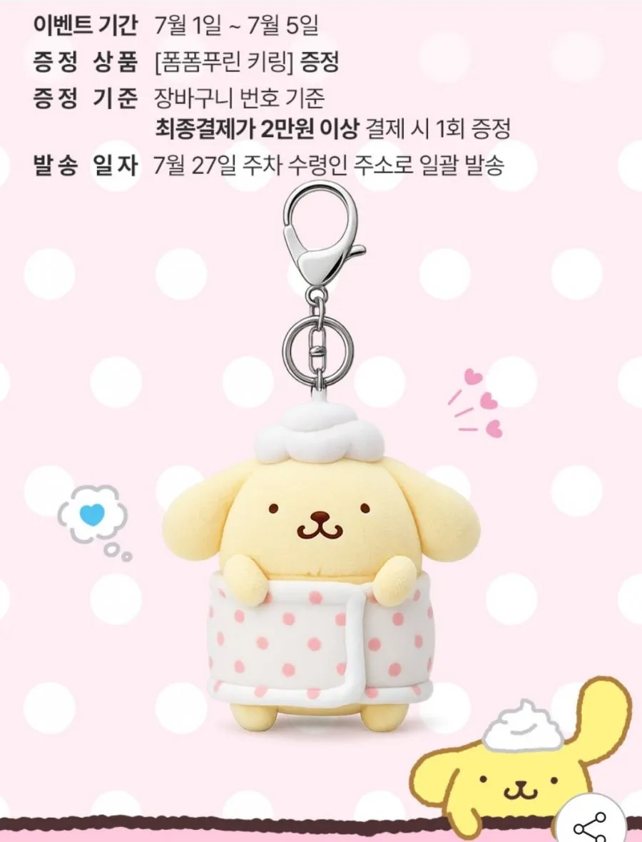 그린핑거 프레쉬 마일드 선스틱 2개
