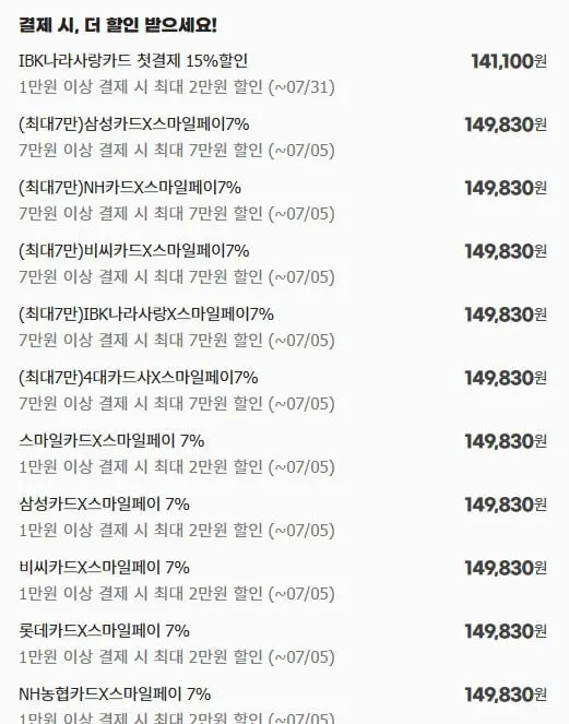 커세어 RM850x ATX3.1