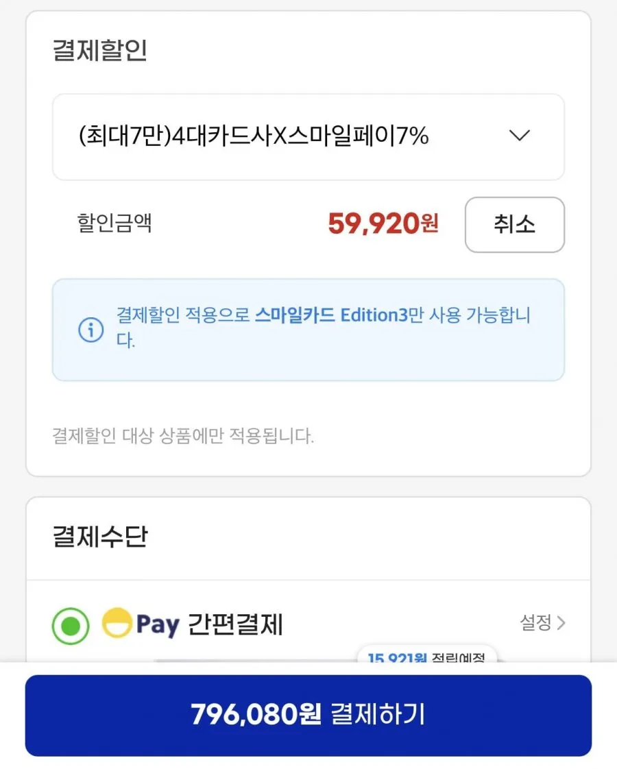 엡손 POP PLUS EF-62B 미니 빔프로젝터 UHD