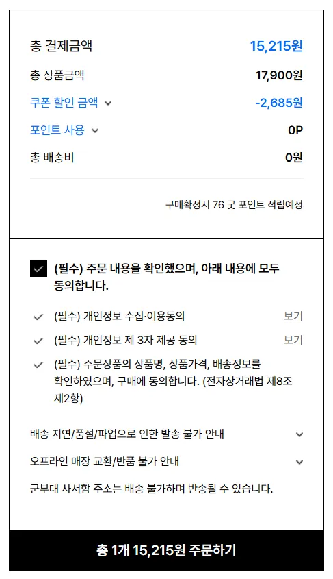 매너그램 퓨어코튼100 반팔니트