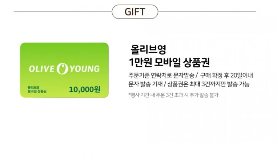 돌체구스토 화이트 커피머신+ 써모스텀블러 외 3종 증정