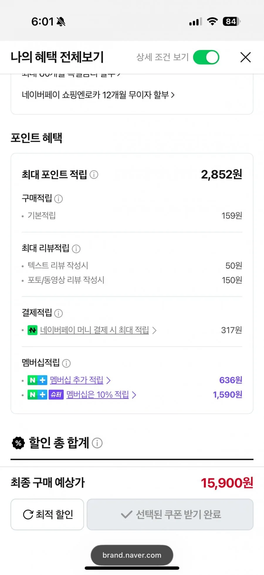 빅토리아 탄산 무라벨 500 20+20