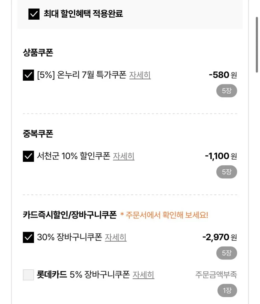 POP표고 GAP인증 표고버섯 실속형 1kg