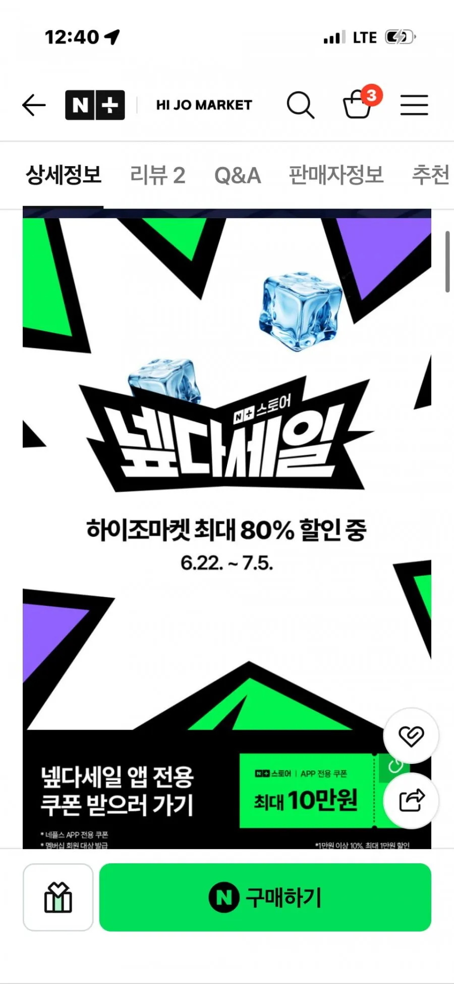 발 각질 제거기 유리 굳은살 발바닥 뒤꿈치 뒷꿈치 관리 풋파일