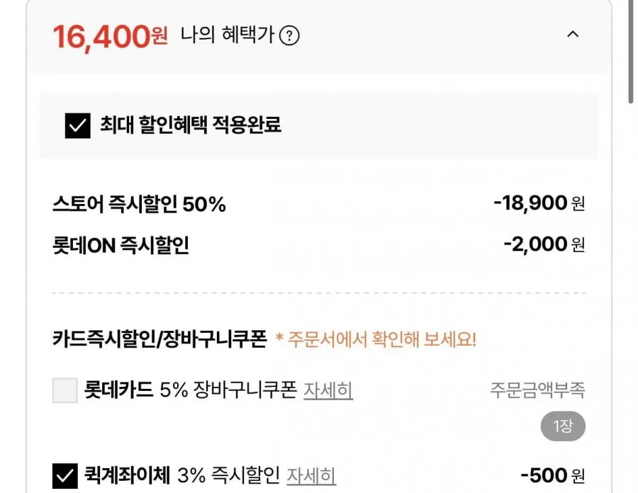 푸마 크레오라 스니커즈 양말 10팩(PACK)
