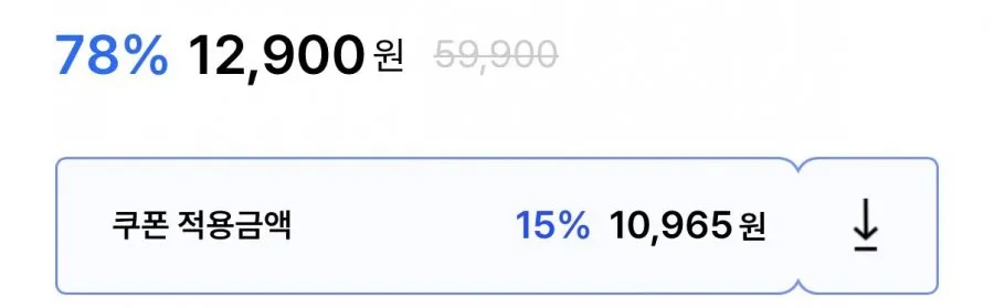 쿨맥스 스판 슬림핏 4단계 기장 팬츠