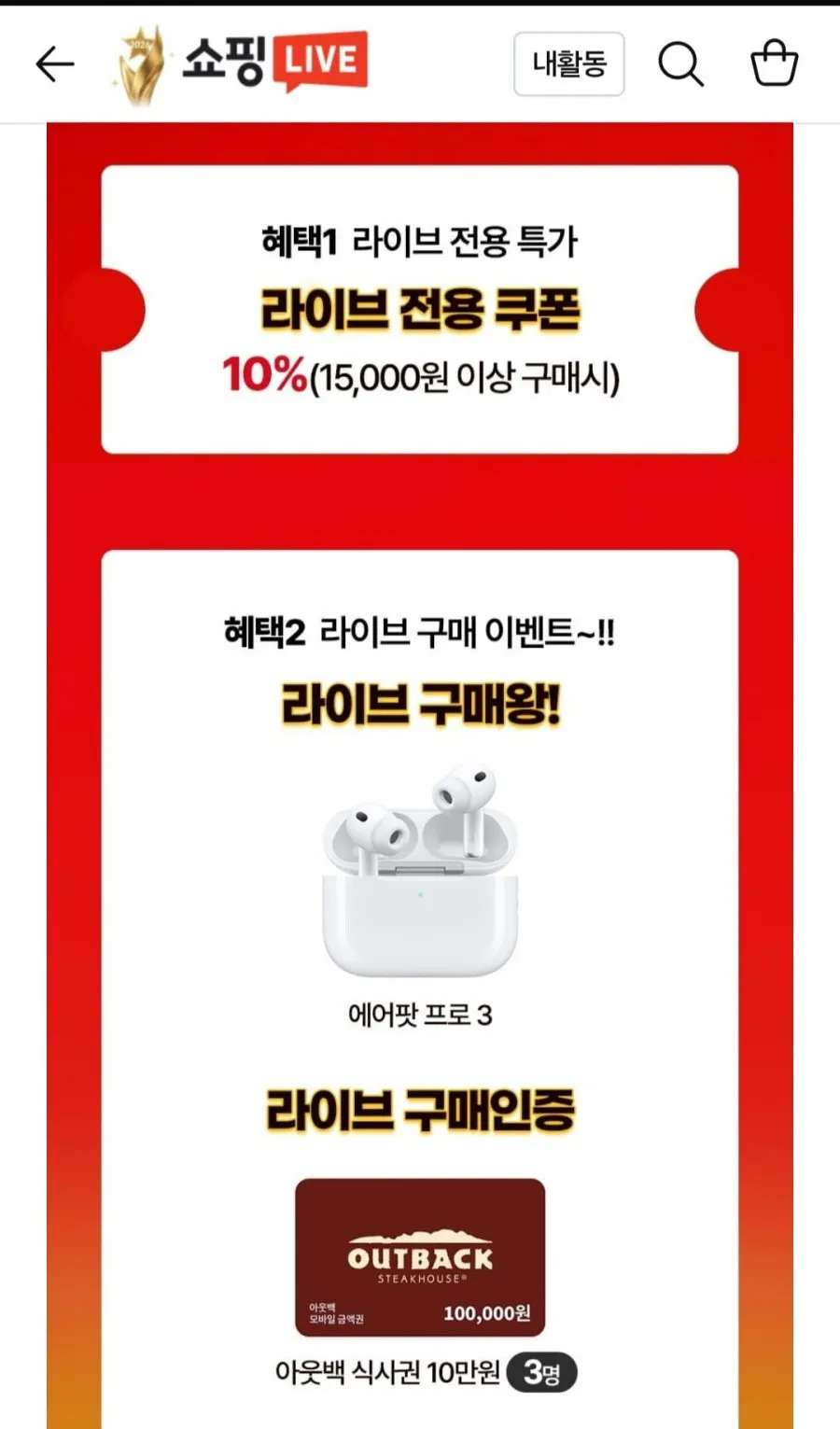 코카-콜라 제로 레몬라임 CAN 190ml 30개