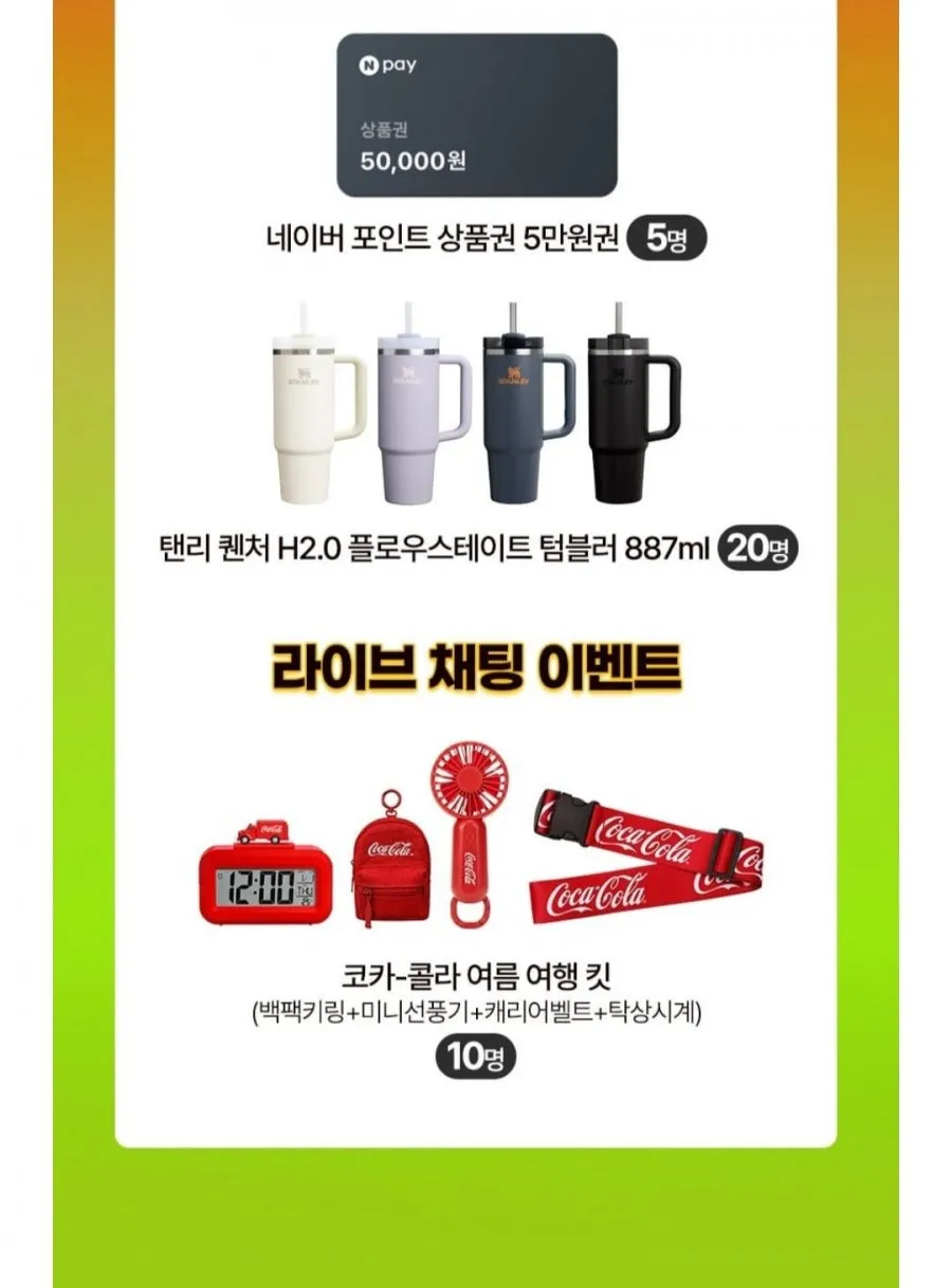 코카-콜라 제로 레몬라임 CAN 190ml 30개
