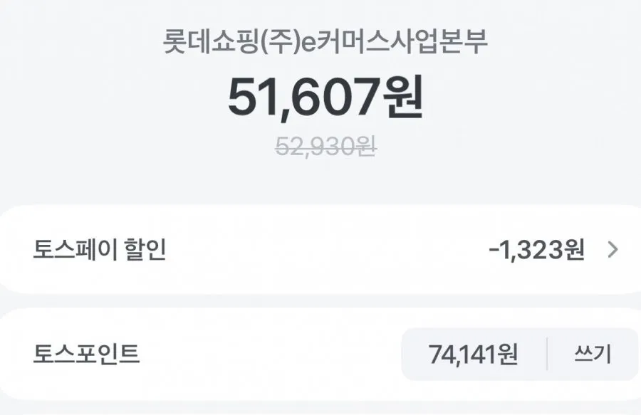 컬럼비아 뮬렛 림 옴니프리즈 여름 자켓 (52,930원/무료) 토스 5.1만대