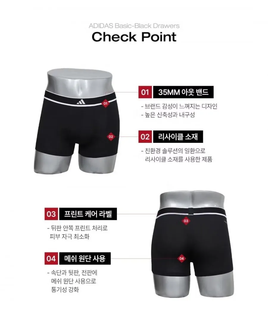아디다스 베이직 다크 남성 드로즈 5종세트