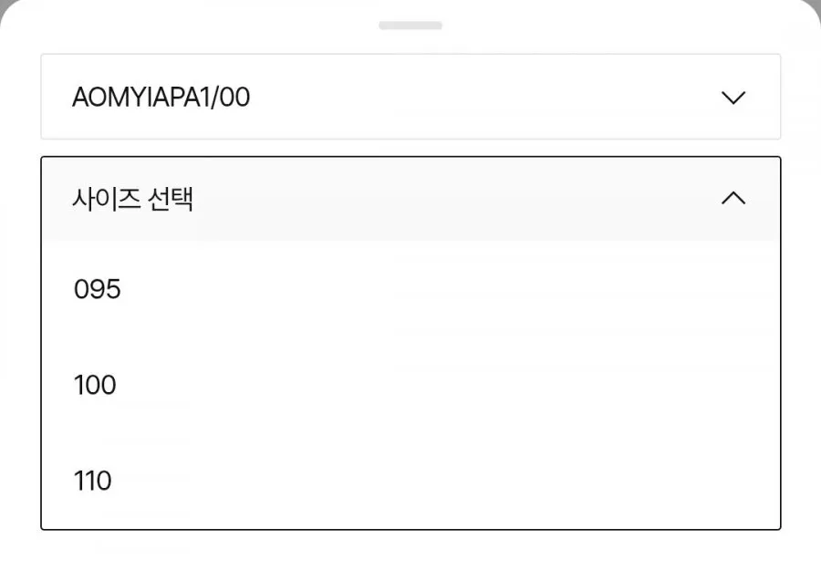 아디다스 베이직 다크 남성 드로즈 5종세트