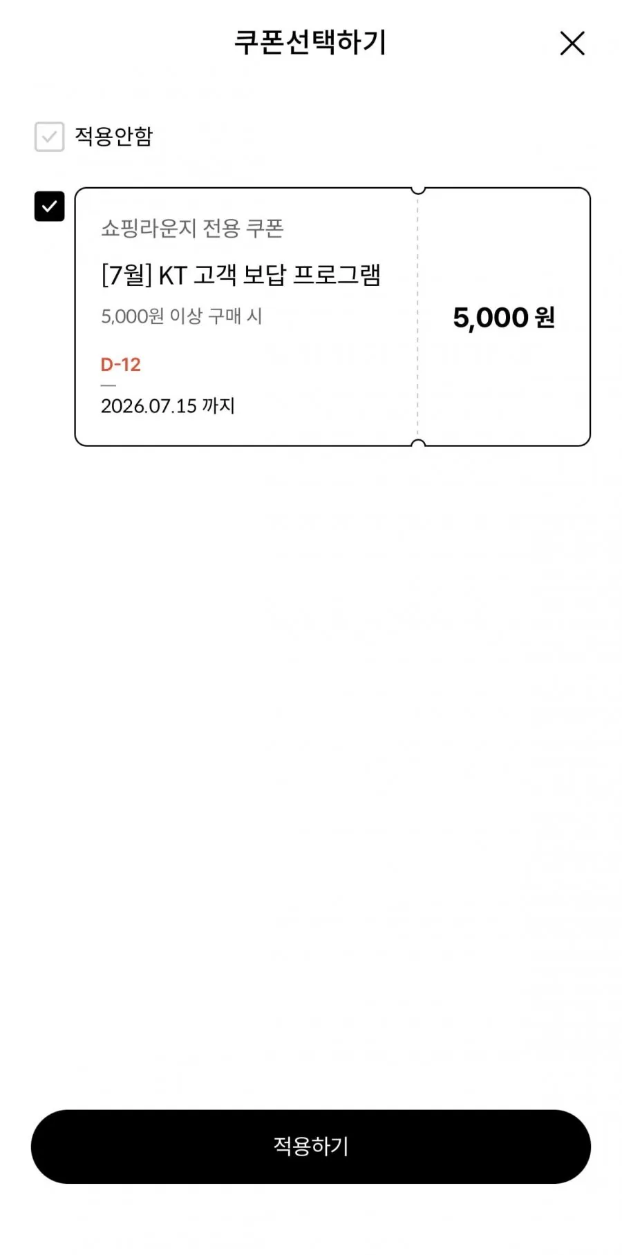 풀무원샘물 2L 24병