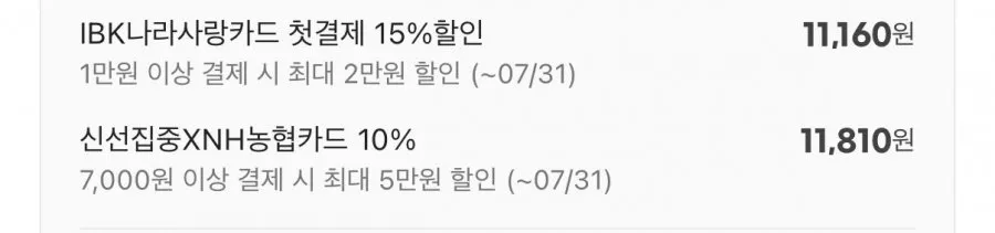 가정용 꿀수박 8~9kg 내외